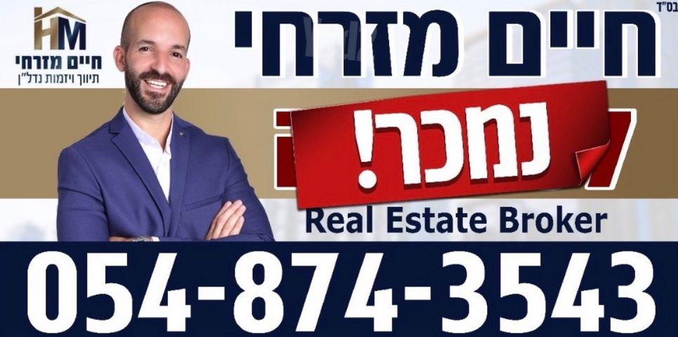 דגניה 