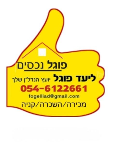 בית פרטי/ קוטג', צפון מזרח מרכז העיר, נתניה