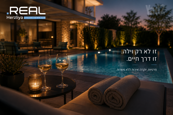 בית פרטי/ קוטג'