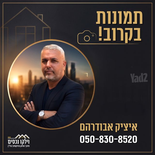 הר מצדה 