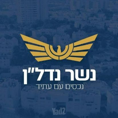 נחמיה 