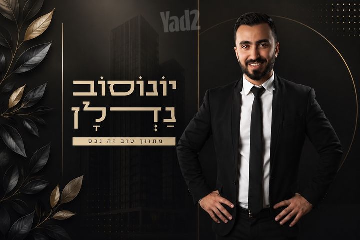 סן דייגו 
