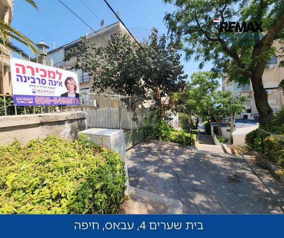 בית שערים 4