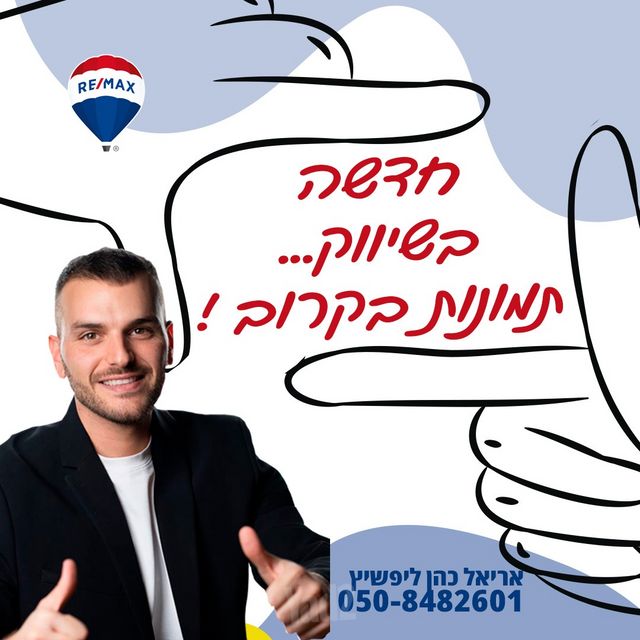 נחום שריג 