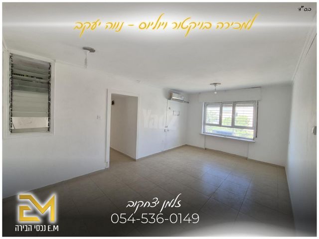 ויקטור ויוליוס