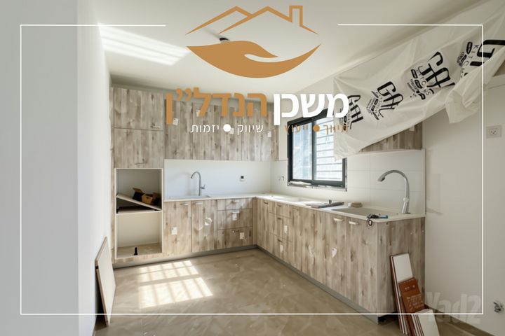 דירה, לוד