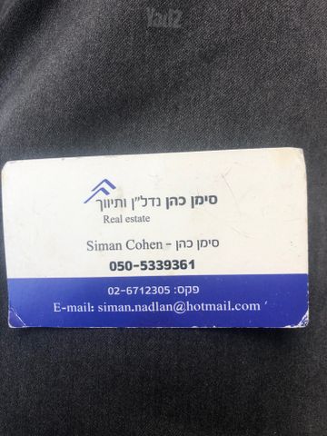 ניות