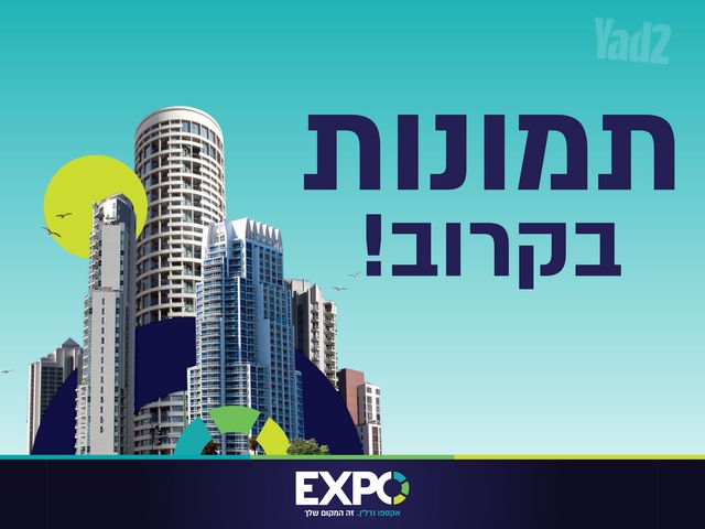 דרך הציונות 14