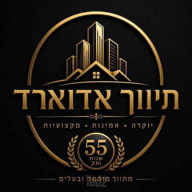אביגיל 