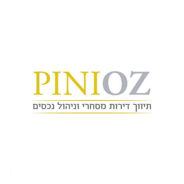 אמנון ליפקין שחק 