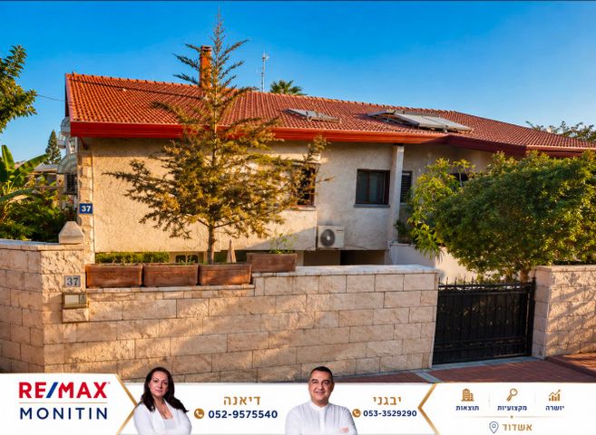 בית פרטי/ קוטג'