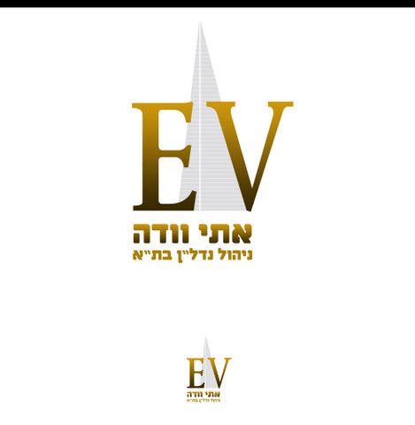 צה"ל 