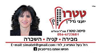 הנשיא 