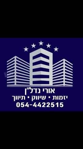 השיקמה 
