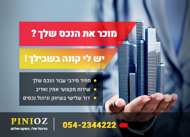 אמנון ליפקין שחק 