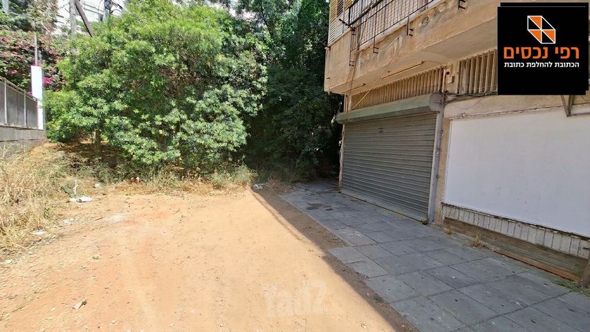סירקין 