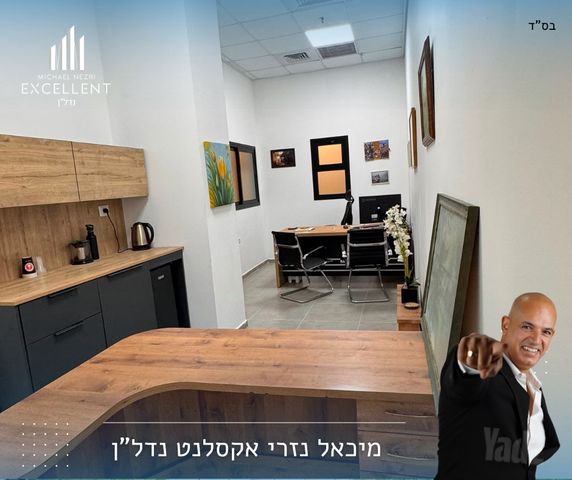 משרדים