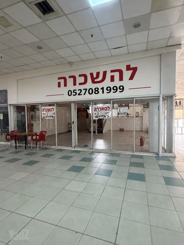 שאר העיר