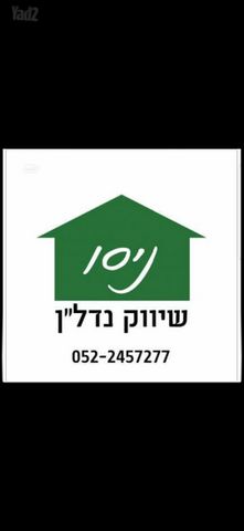 חנויות/ שטח מסחרי