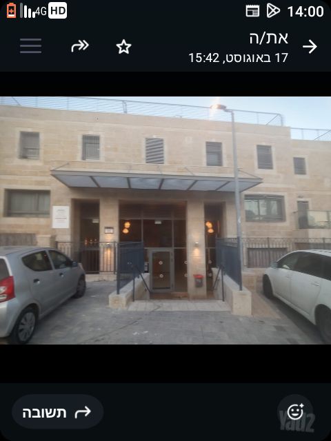 הארי טרומן 29