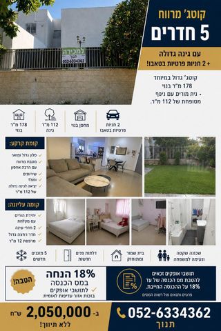 שאול המלך 153