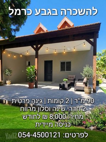 דרך הצאלון 49