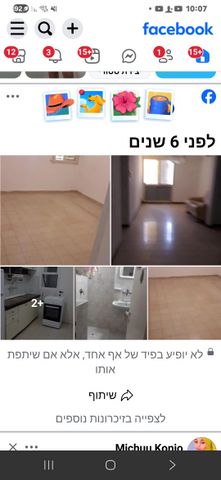 יחזקאל בן בוזי 8