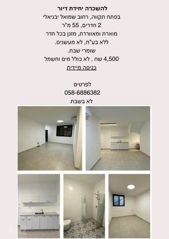 שמואל יבניאלי 30