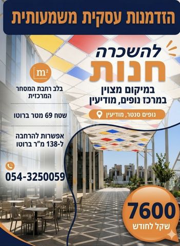יער בן שמן 3