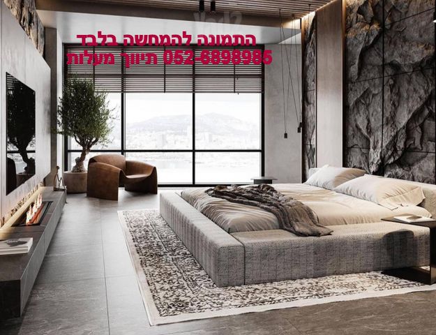 מתתיהו שוהם 33