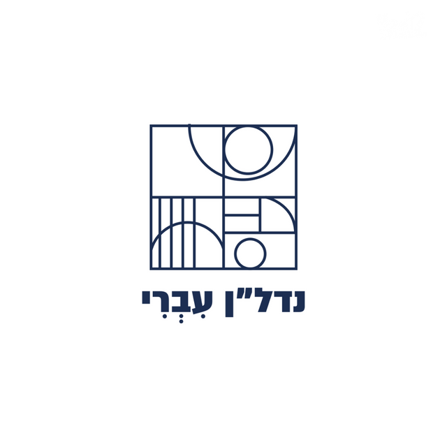יששכר 