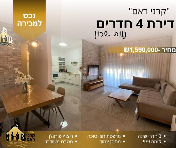 אריאל שרון 8