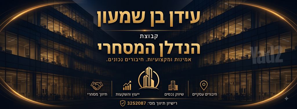 מגרשים