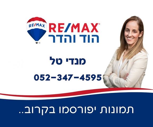 אביב 