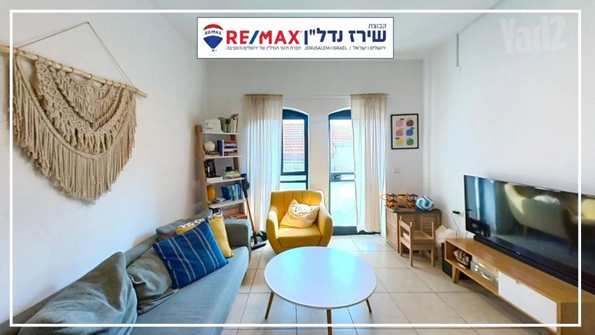 ארנון 1