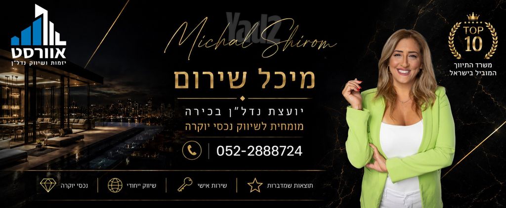 מרכז העיר