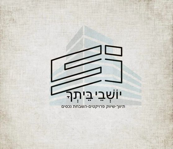 אלתרמן 