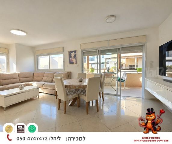 גג/ פנטהאוז, נגבה, רמת גן