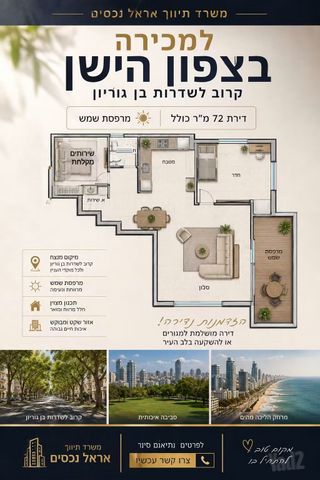 גזר 