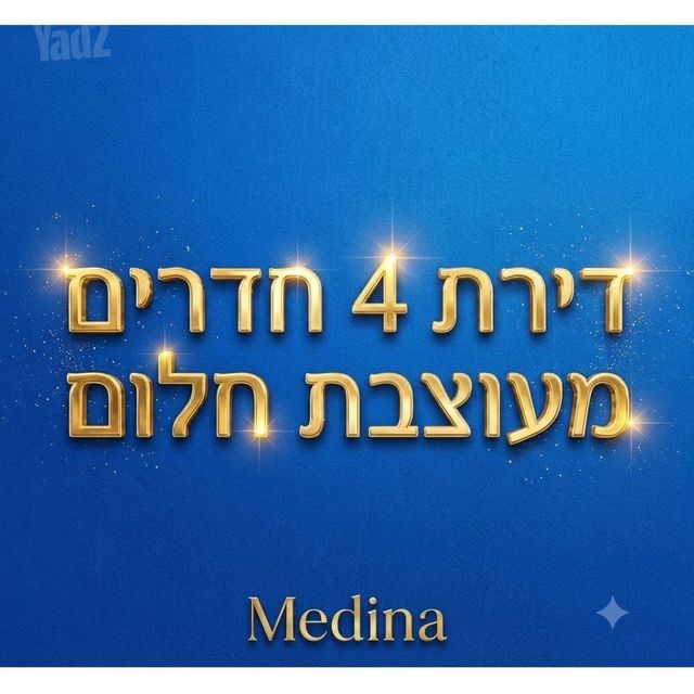 גרשום 