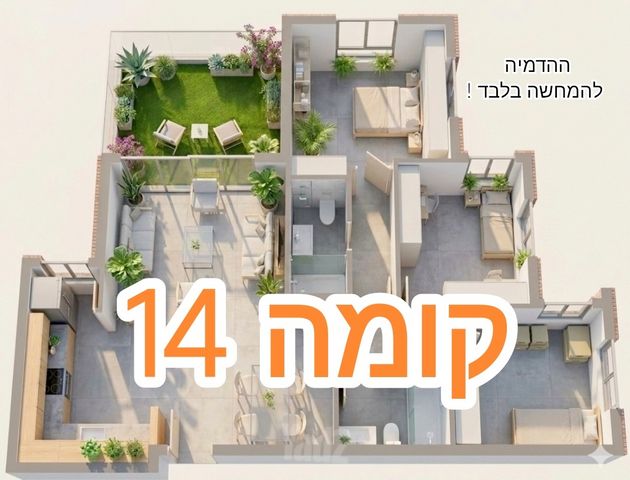 יעקב תמרי 