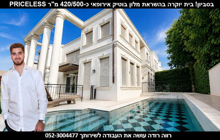 בית פרטי/ קוטג'