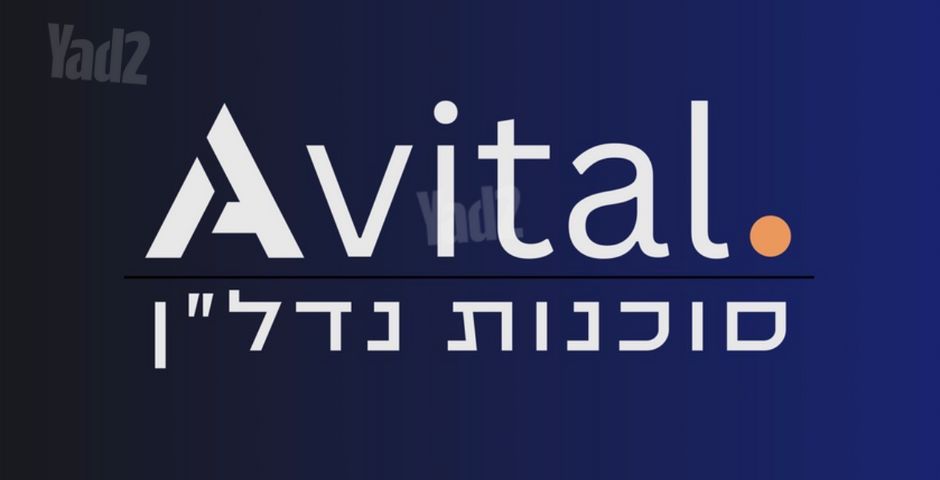 יצחק שמיר 