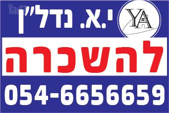 מרבד הקסמים 