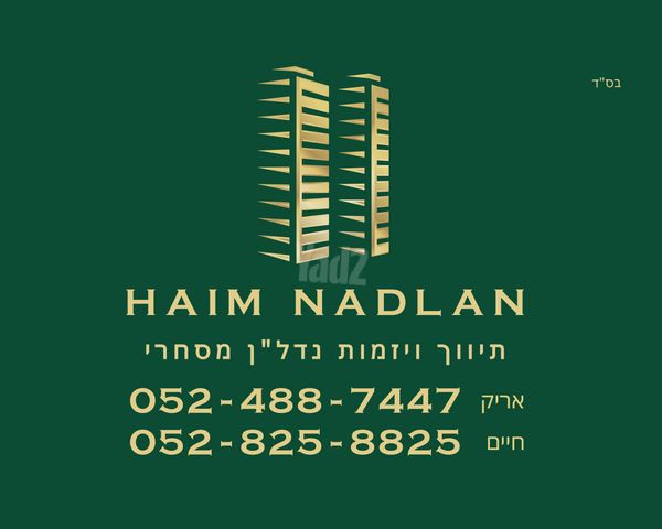 מרכז העיר
