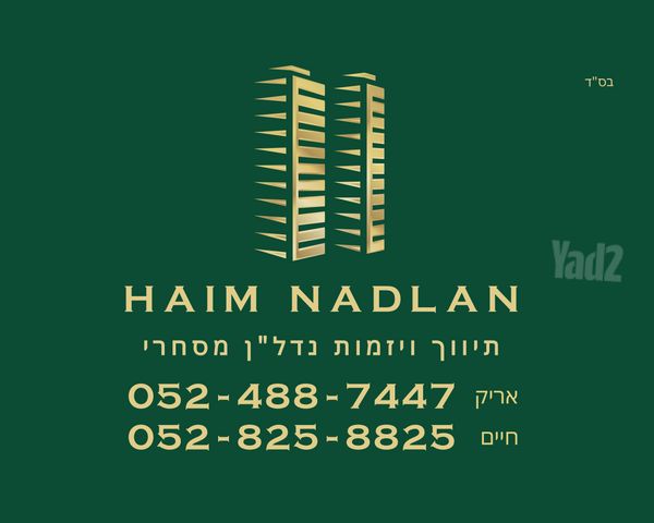 שמאי 