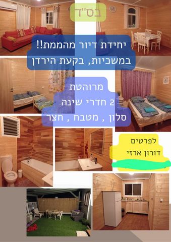 משכיות 1