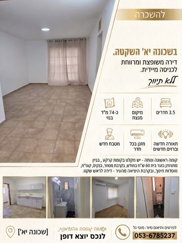 משה שרת 48