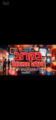 בית פרטי/ קוטג', פלח שבע, באר שבע
