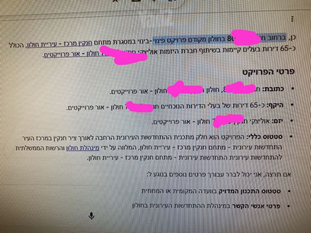 יהושע חנקין 